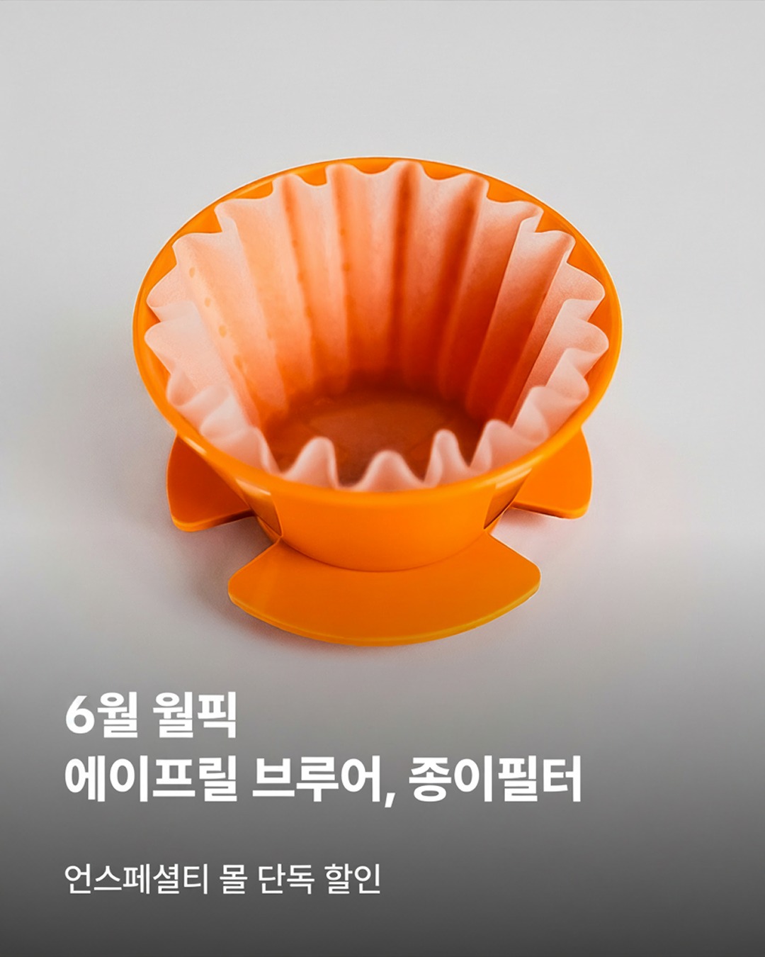 Cotton Wool Cup, Bird Cup
