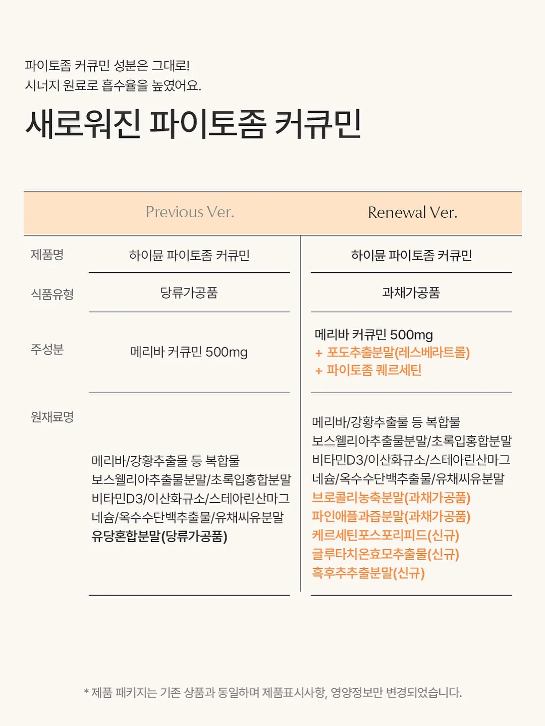 블랙 랩 레이어드 스커트 6