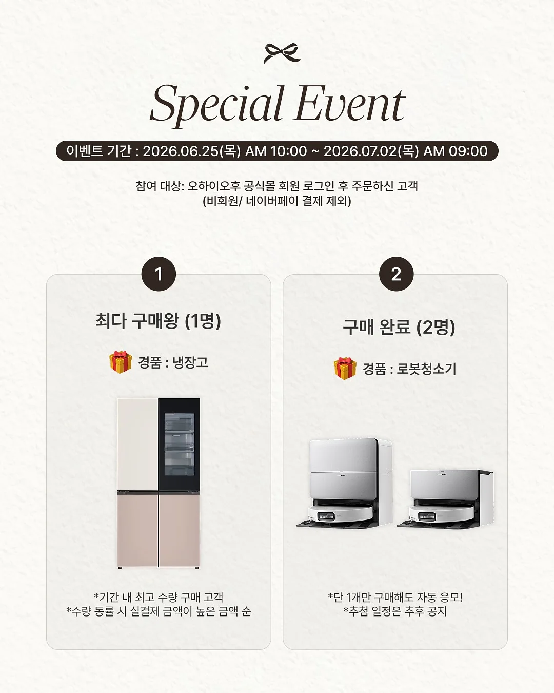 비스코스100% 소재 탑 2