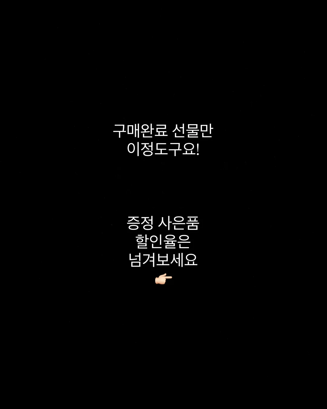 비스코스100% 소재 탑 3