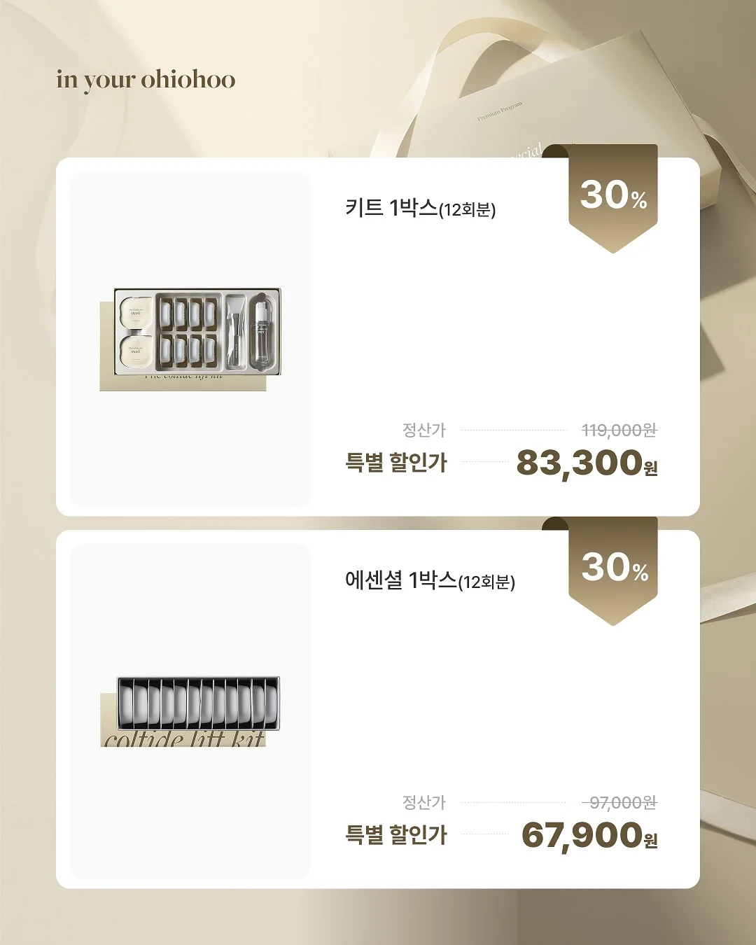 비스코스100% 소재 탑 8