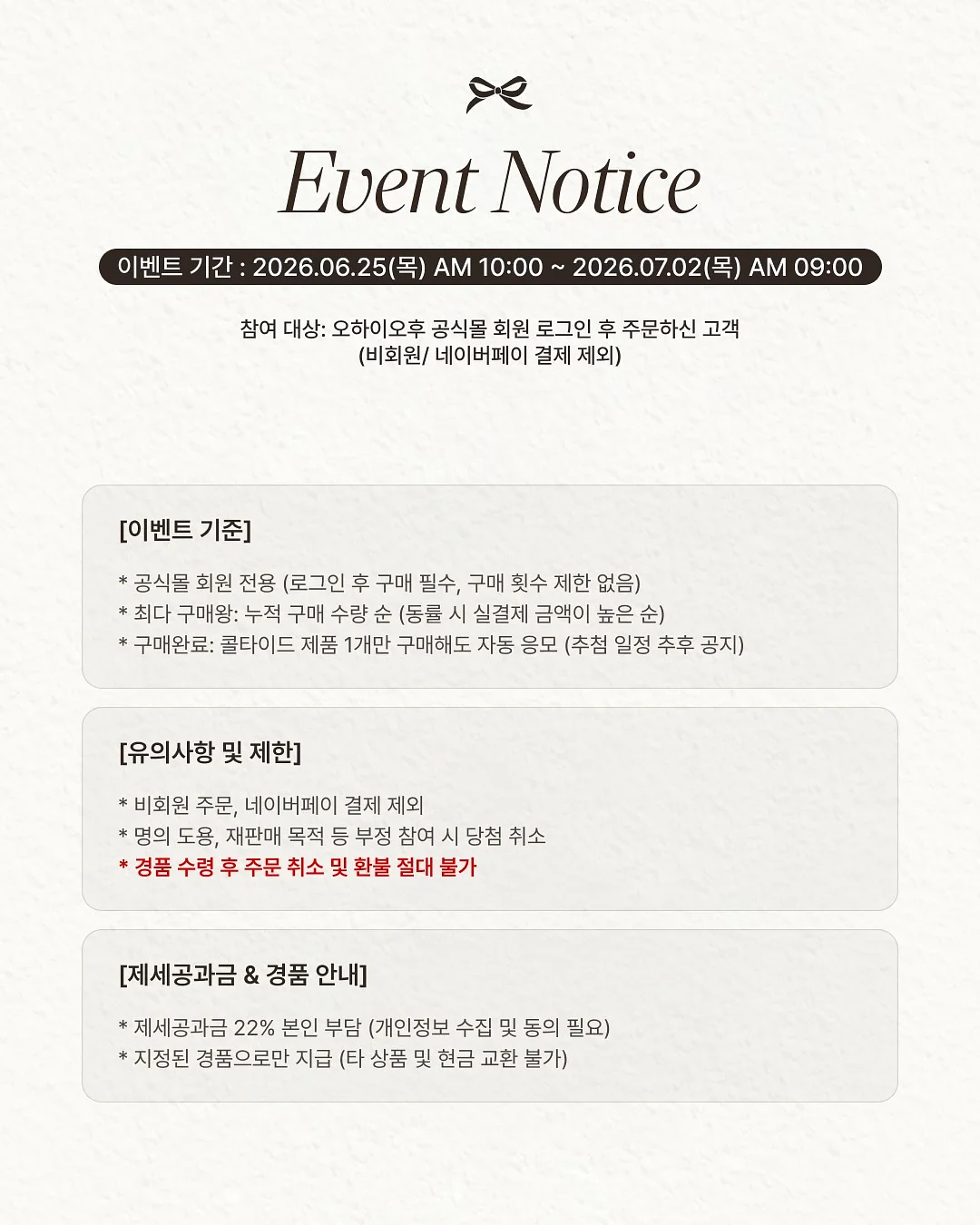 비스코스100% 소재 탑 9