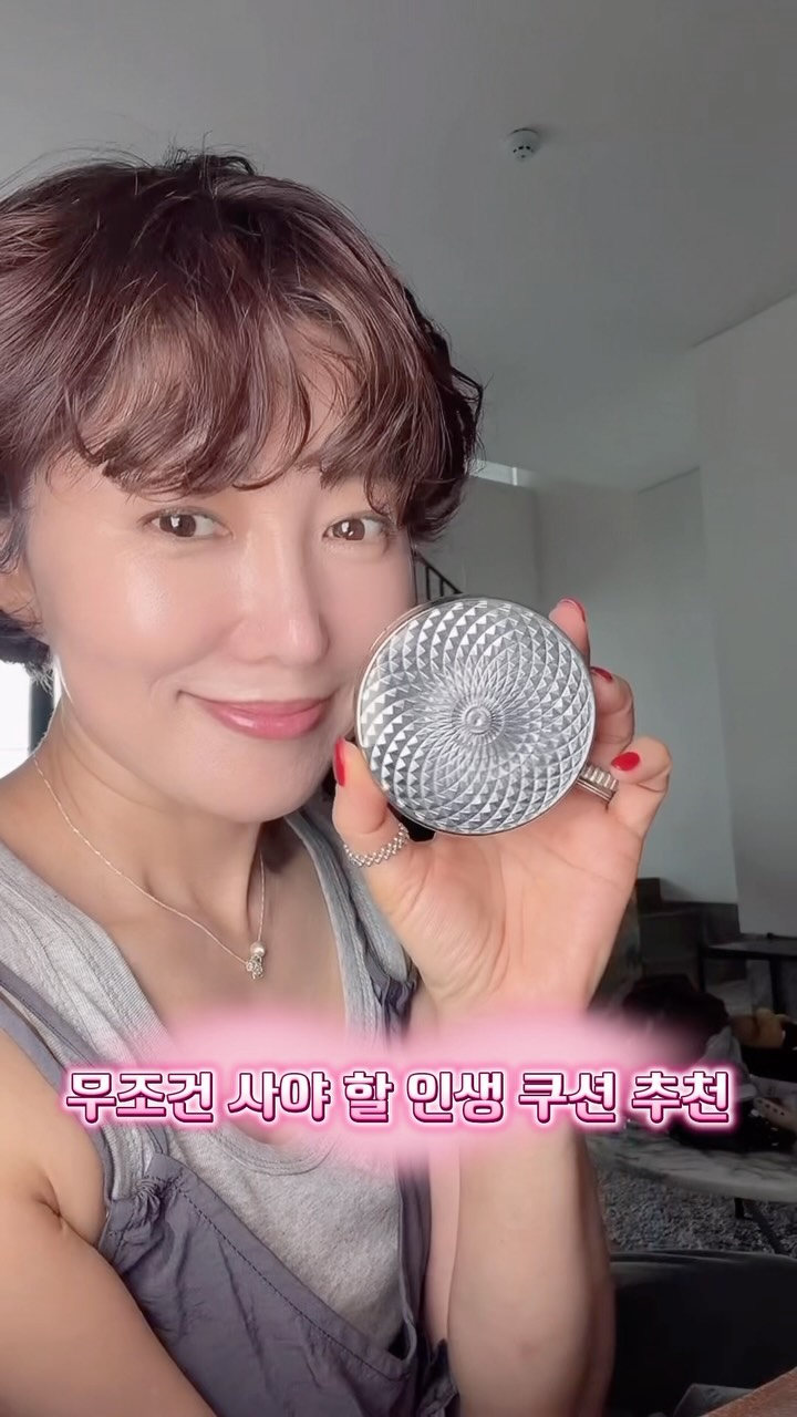 레몬 솔트