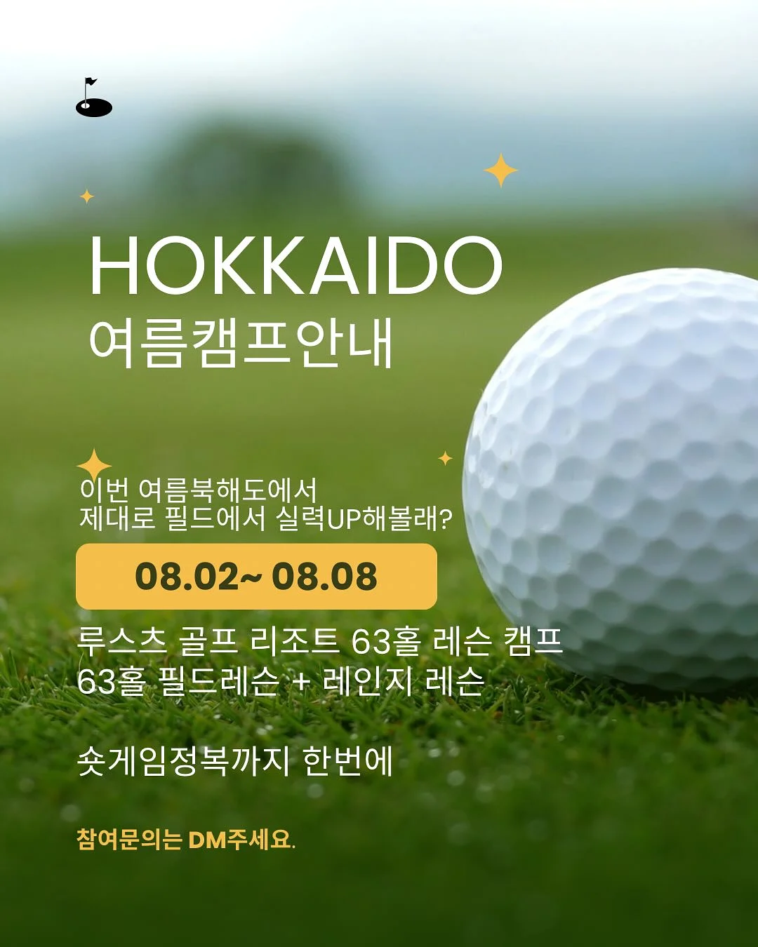 봄빛한복 컨셉 촬영 1
