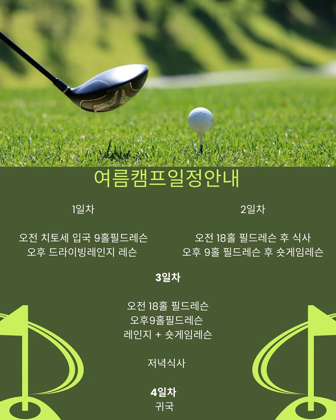 봄빛한복 컨셉 촬영 2