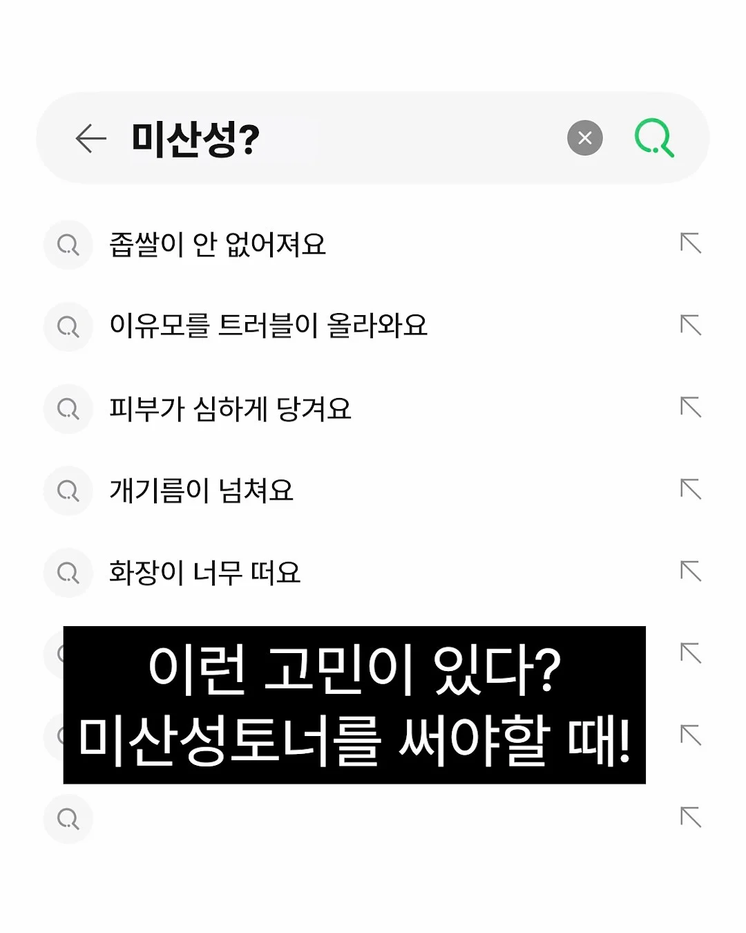 하트 모양 다육이 2