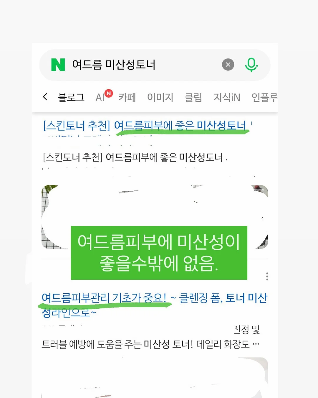 하트 모양 다육이 4