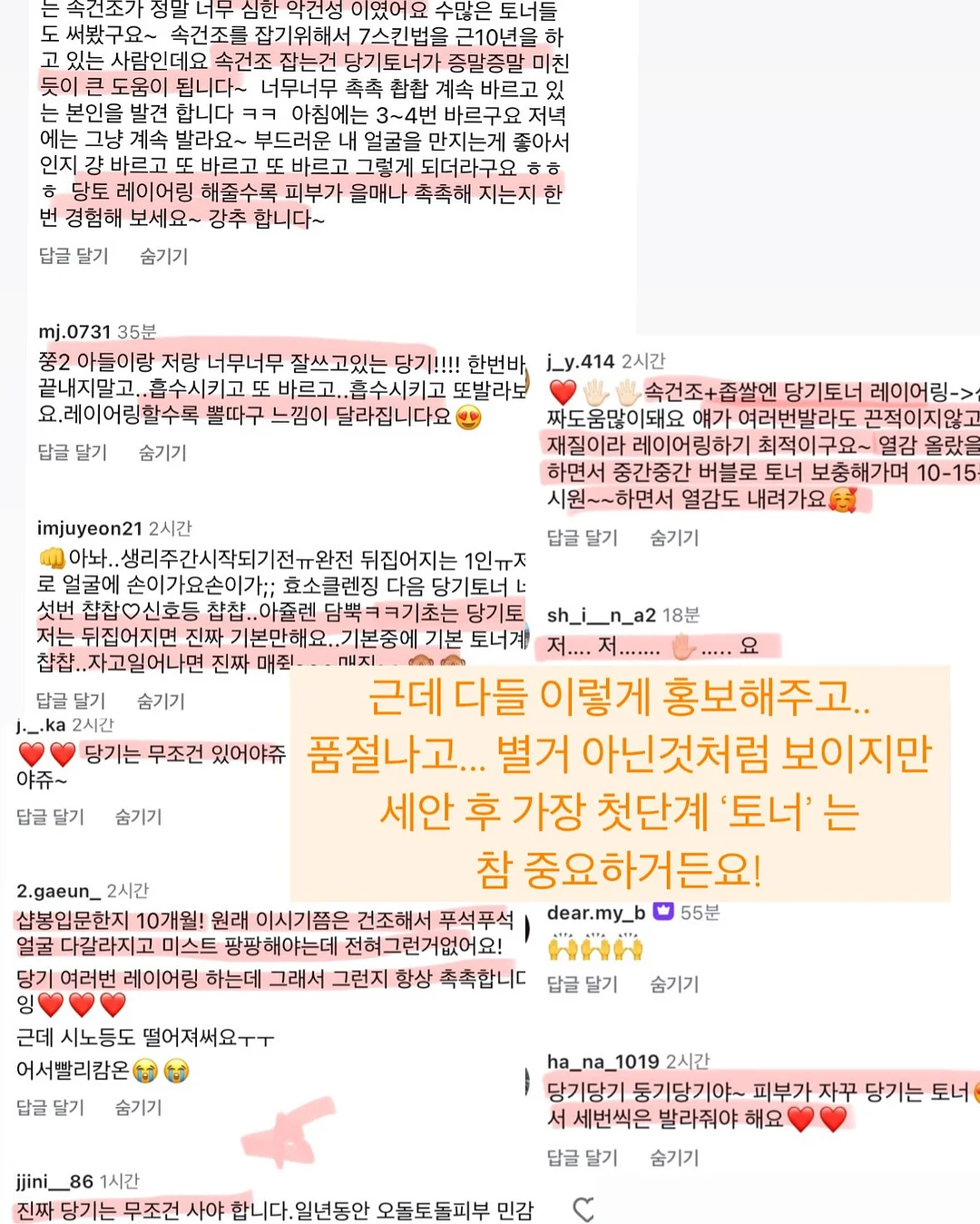 하트 모양 다육이 10