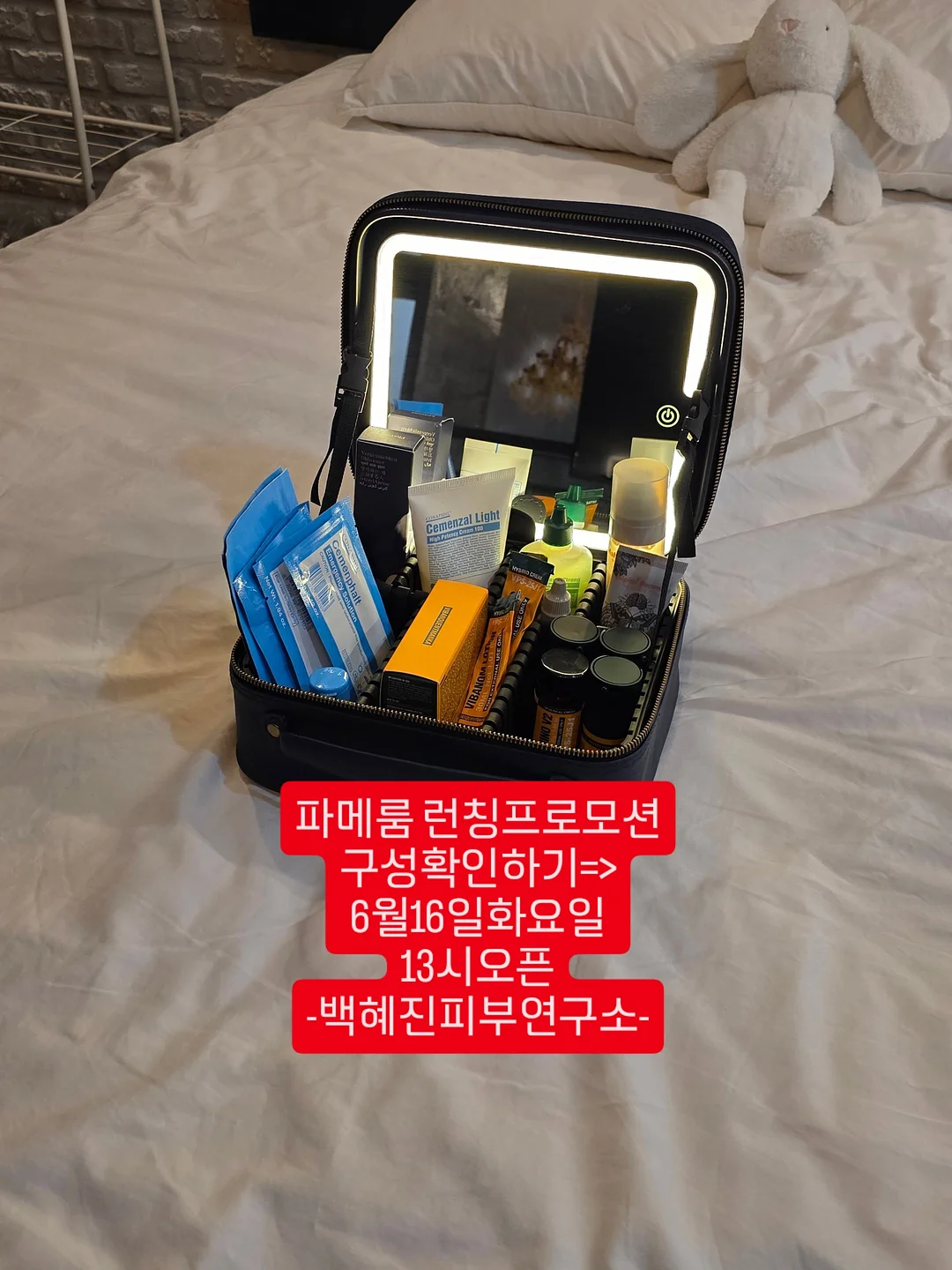 오르랔 피자빵 1