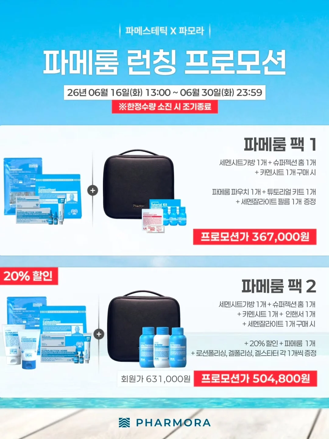 오르랔 피자빵 5