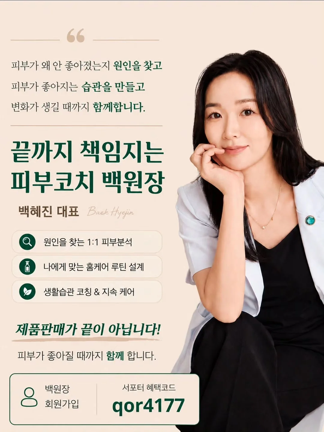 오르랔 피자빵 7