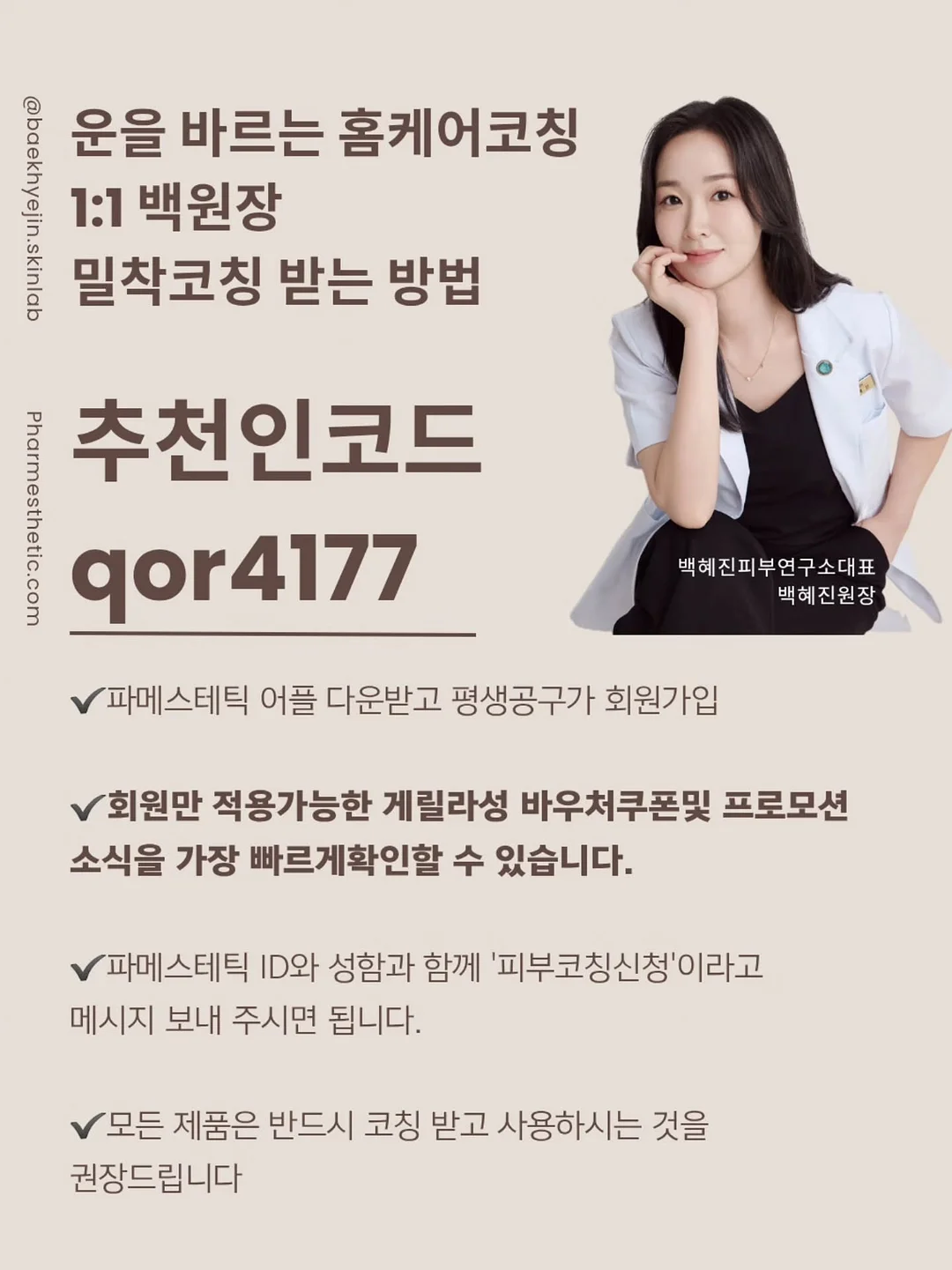 오르랔 피자빵 8