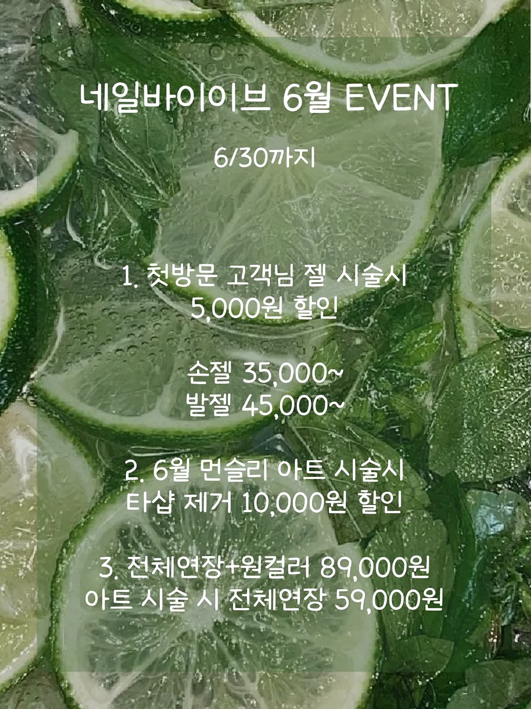 하트 호야