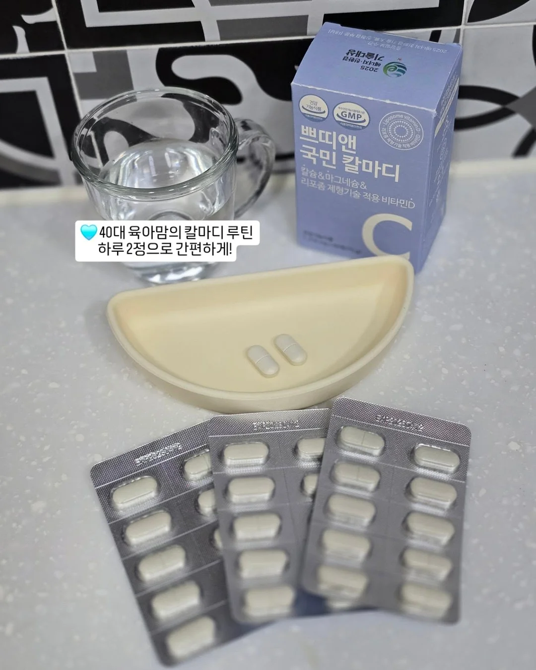 눈꽃금박 한복 2