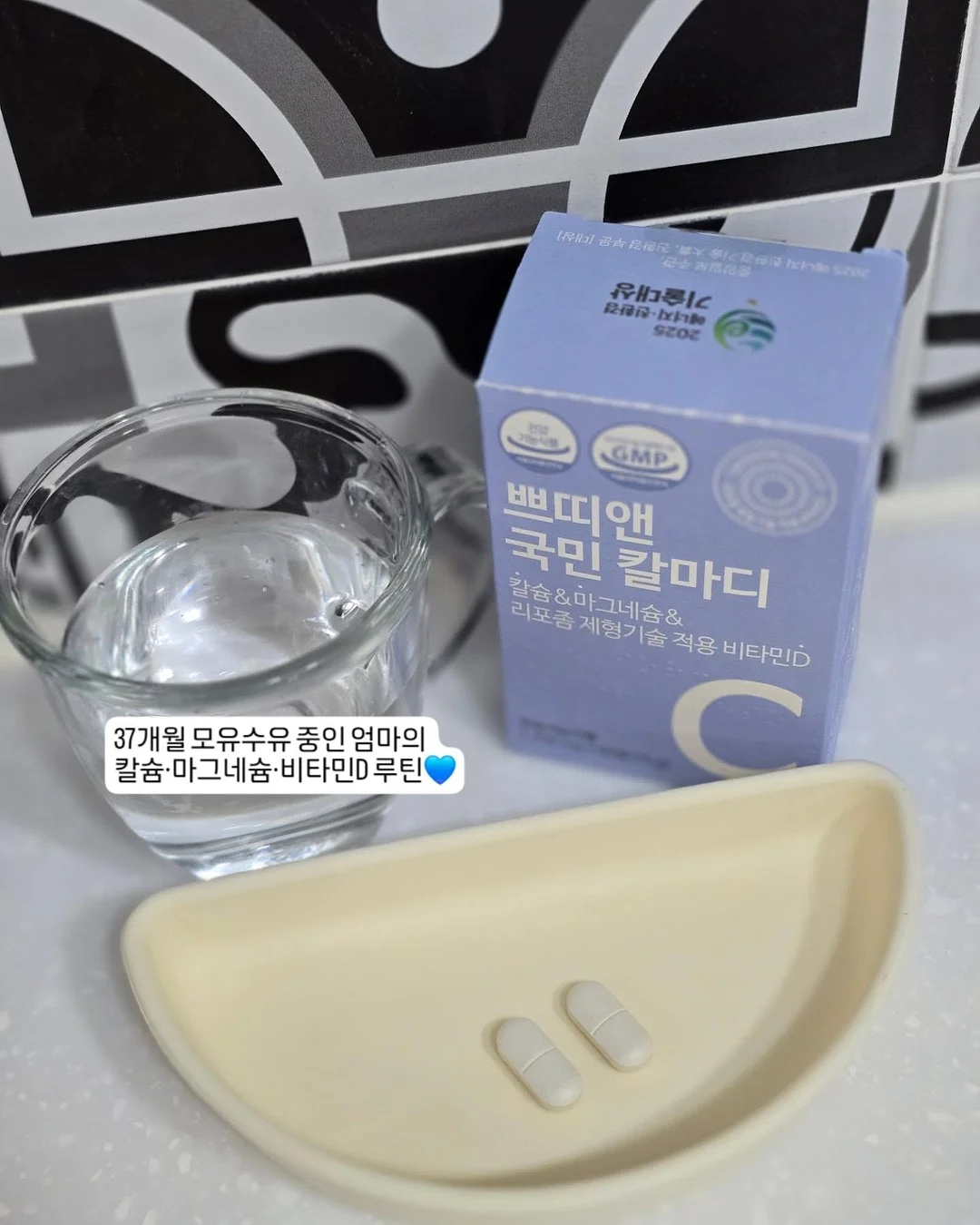 눈꽃금박 한복 3