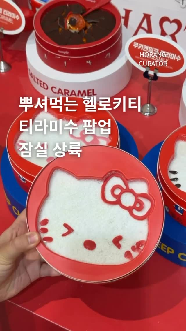 다이어트 꿀조합 레시피