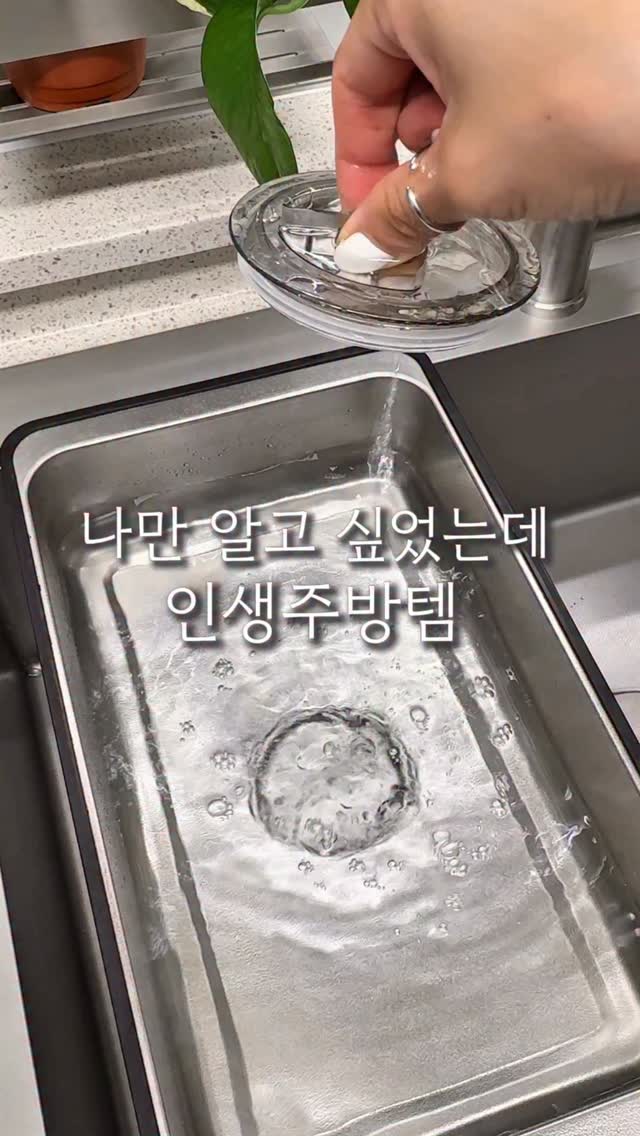 리워크 제품 & 리바이스 진
