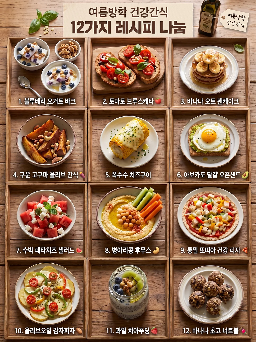 살로몬 에어로 글라이드 4 그래블 러닝화