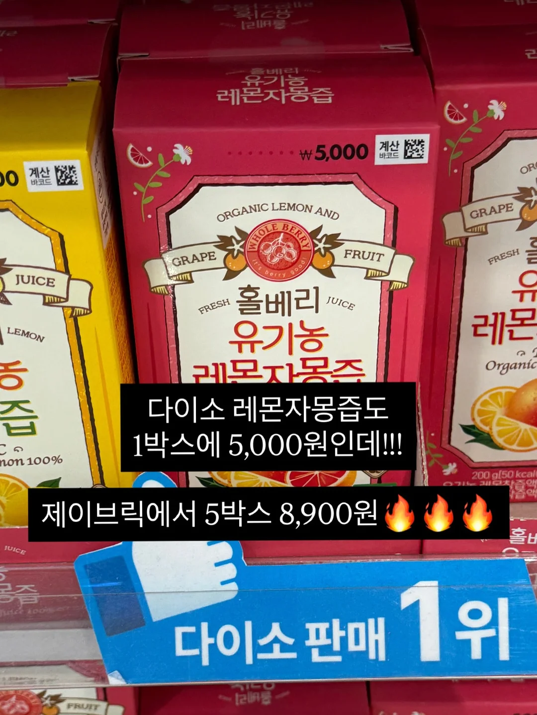 곤약 스크럽 클렌저 + 필링 토너 3