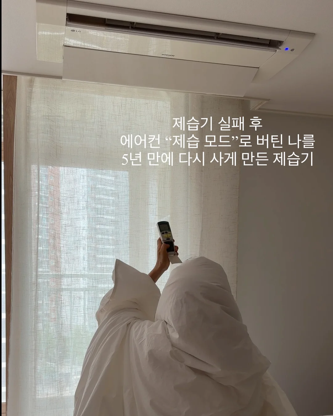 가죽 가방 만들기 3