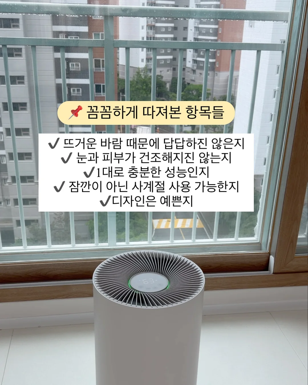 가죽 가방 만들기 4