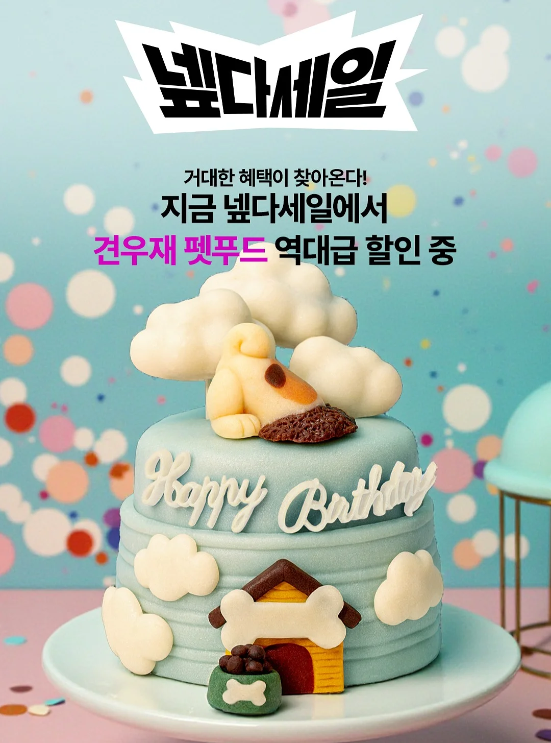 화이트 컬러 1