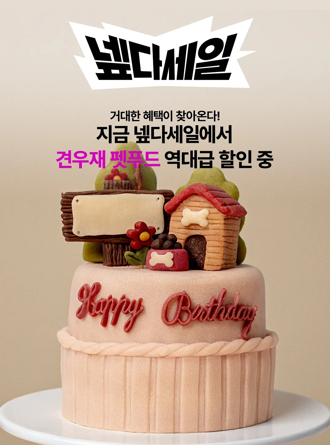 화이트 컬러 2