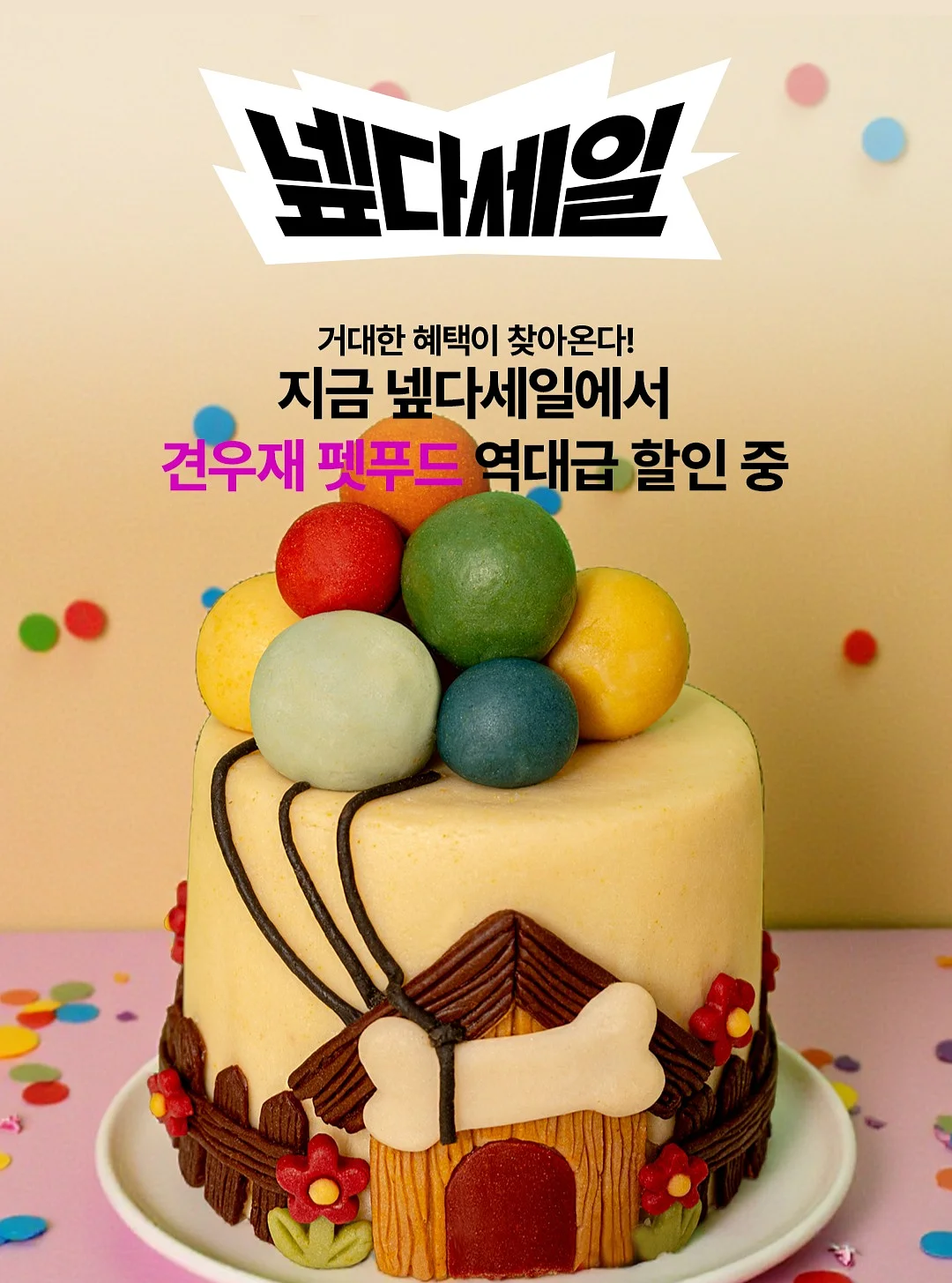 화이트 컬러 3
