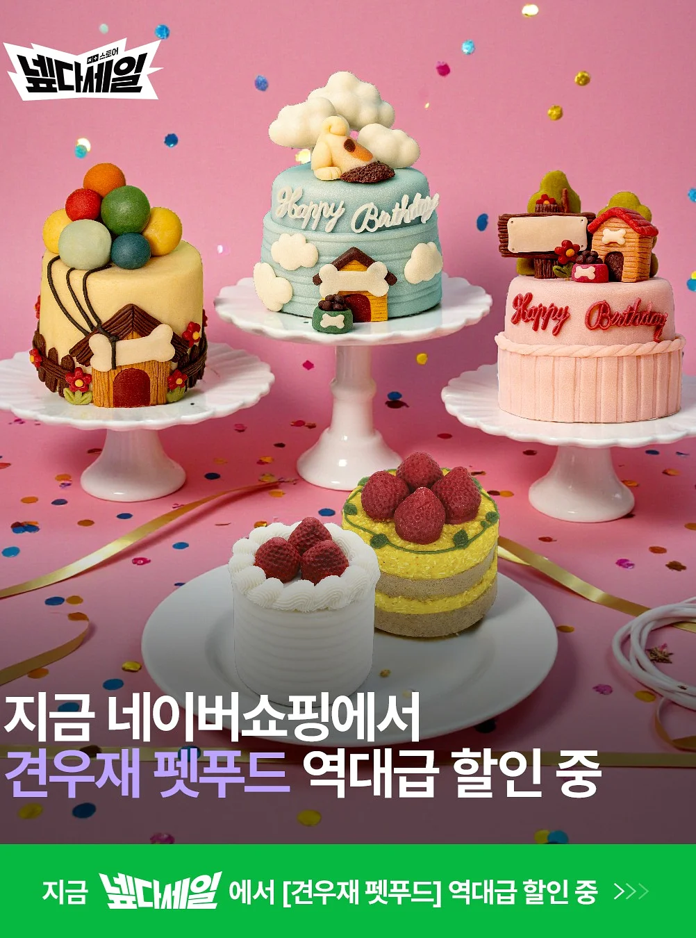 화이트 컬러 4