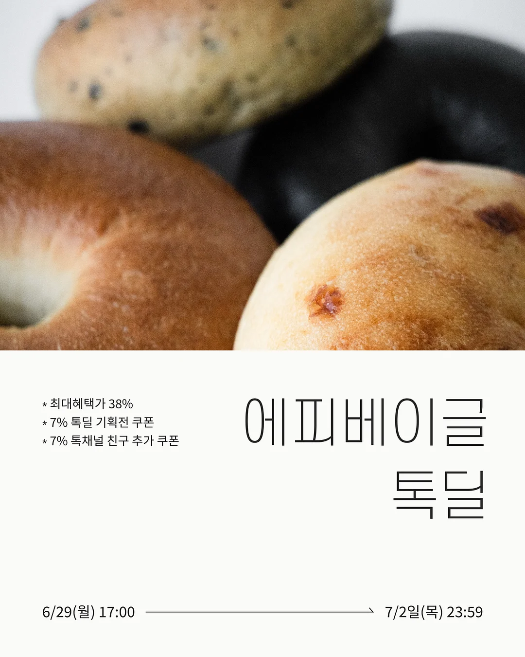 유키오 행운의 네잎클로버 시리즈 1