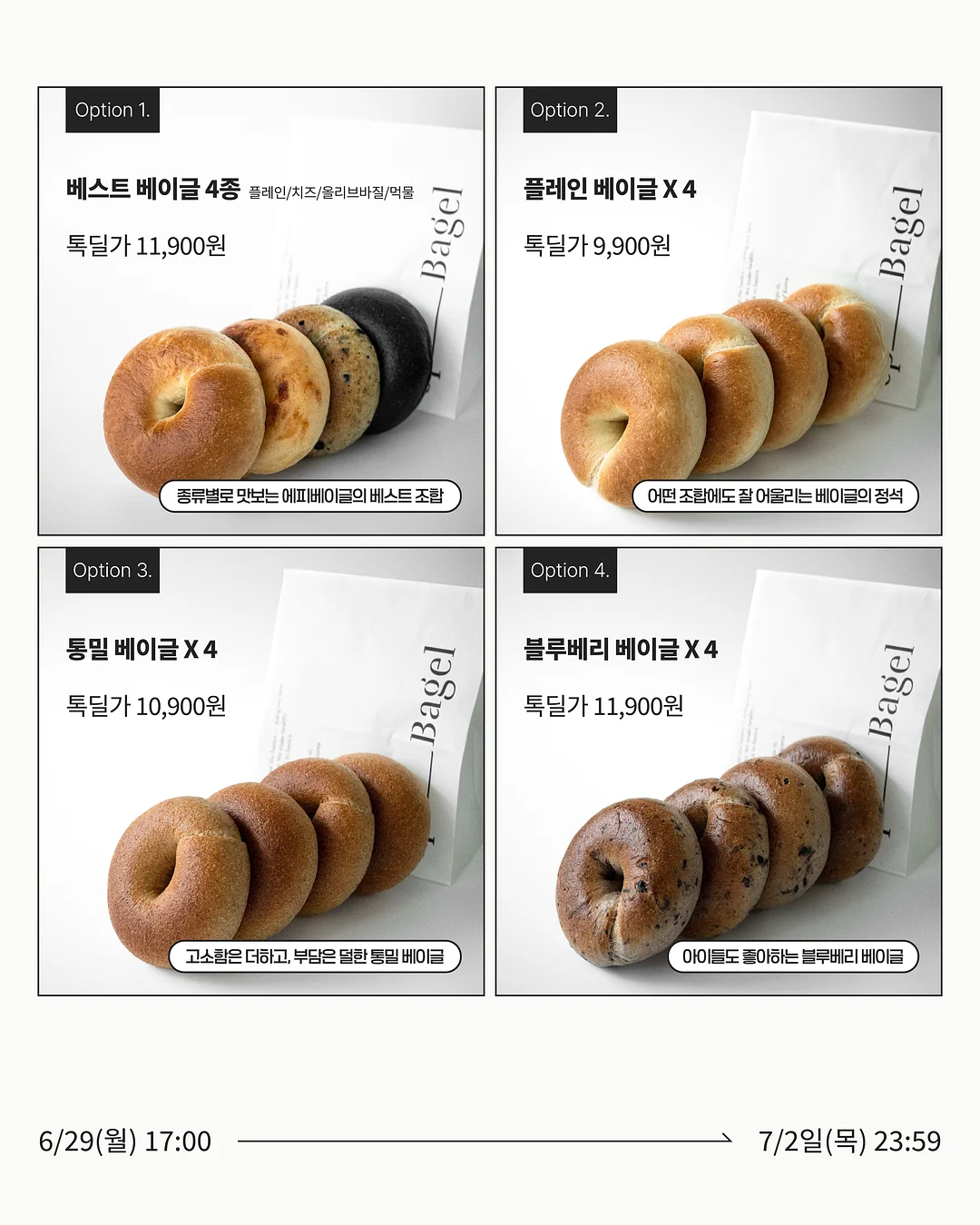 유키오 행운의 네잎클로버 시리즈 3