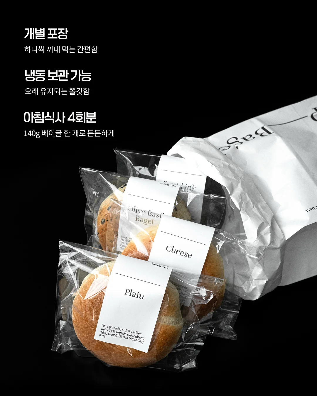 유키오 행운의 네잎클로버 시리즈 4