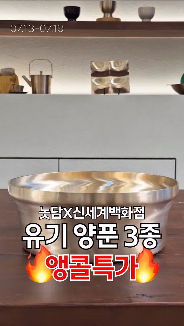 화이트데이 갸또 4구 세트