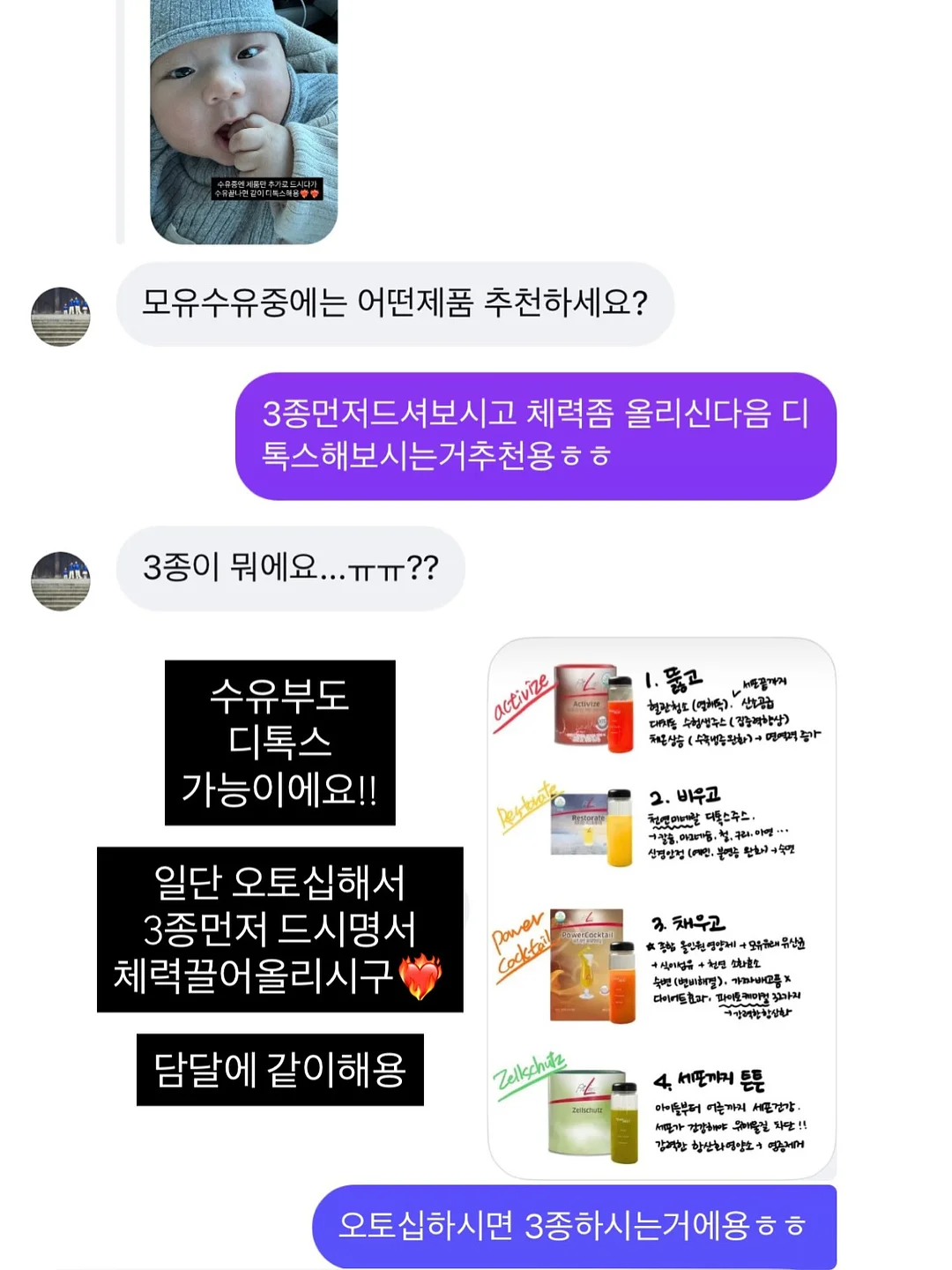 독일 미니 분쇄기 17