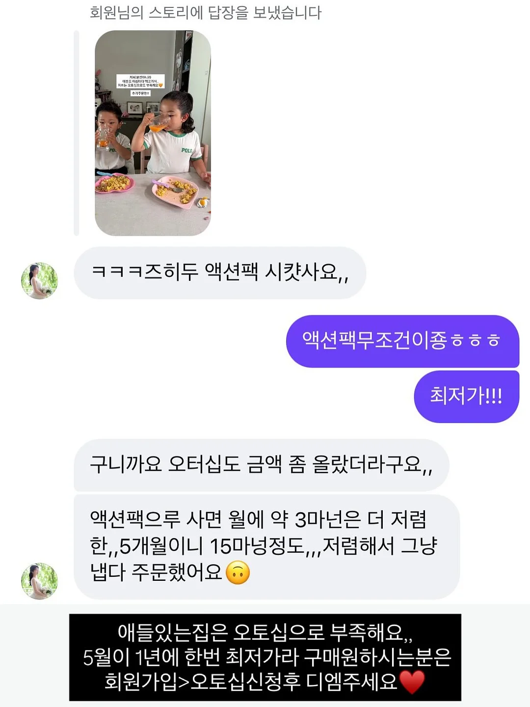 독일 미니 분쇄기 18