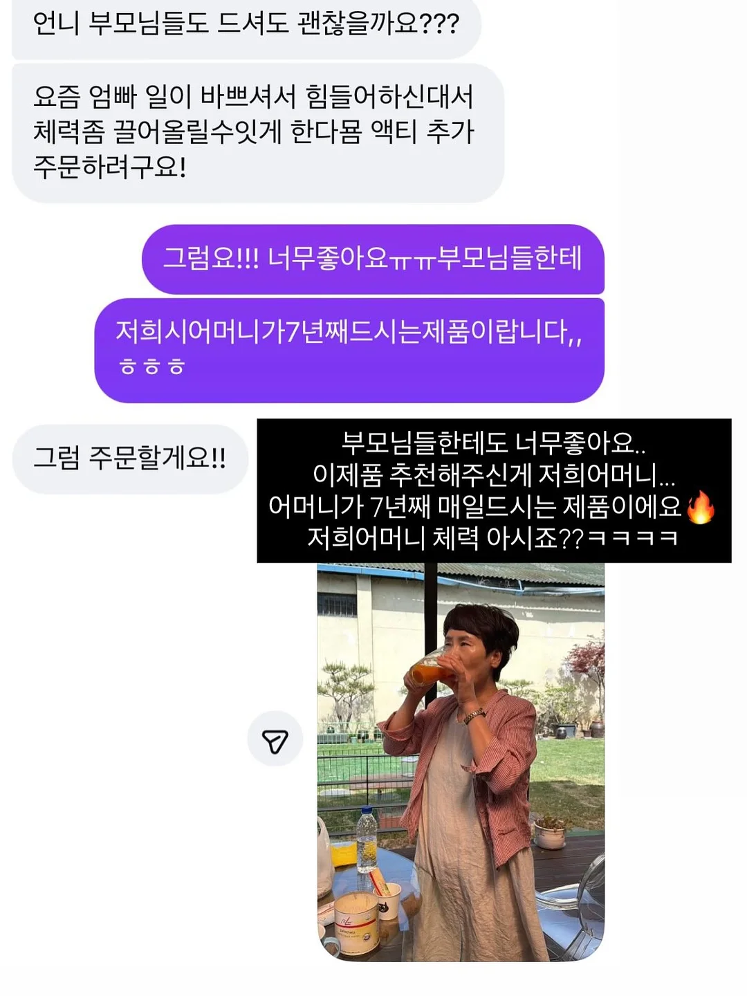 독일 미니 분쇄기 19