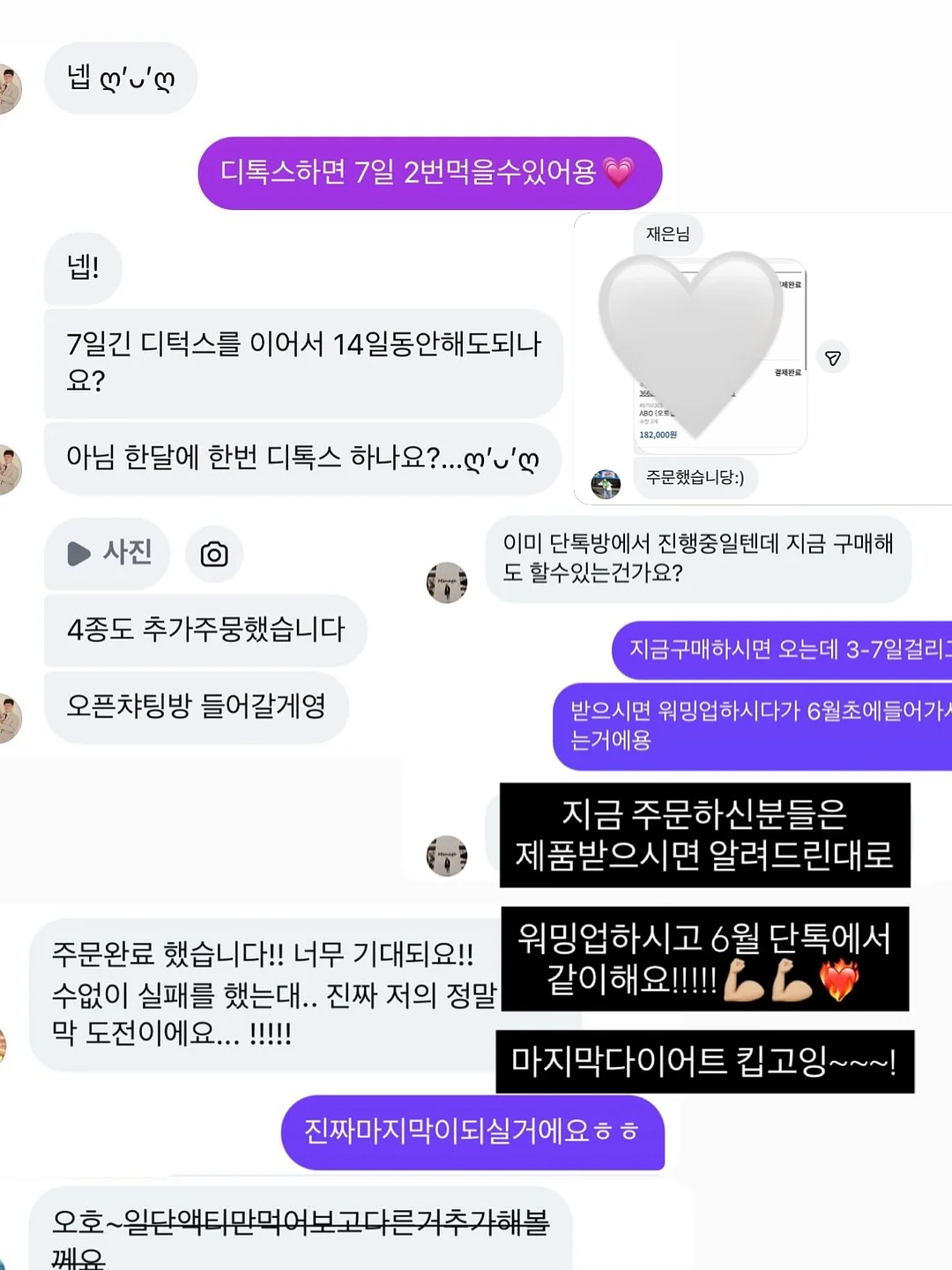 독일 미니 분쇄기 20