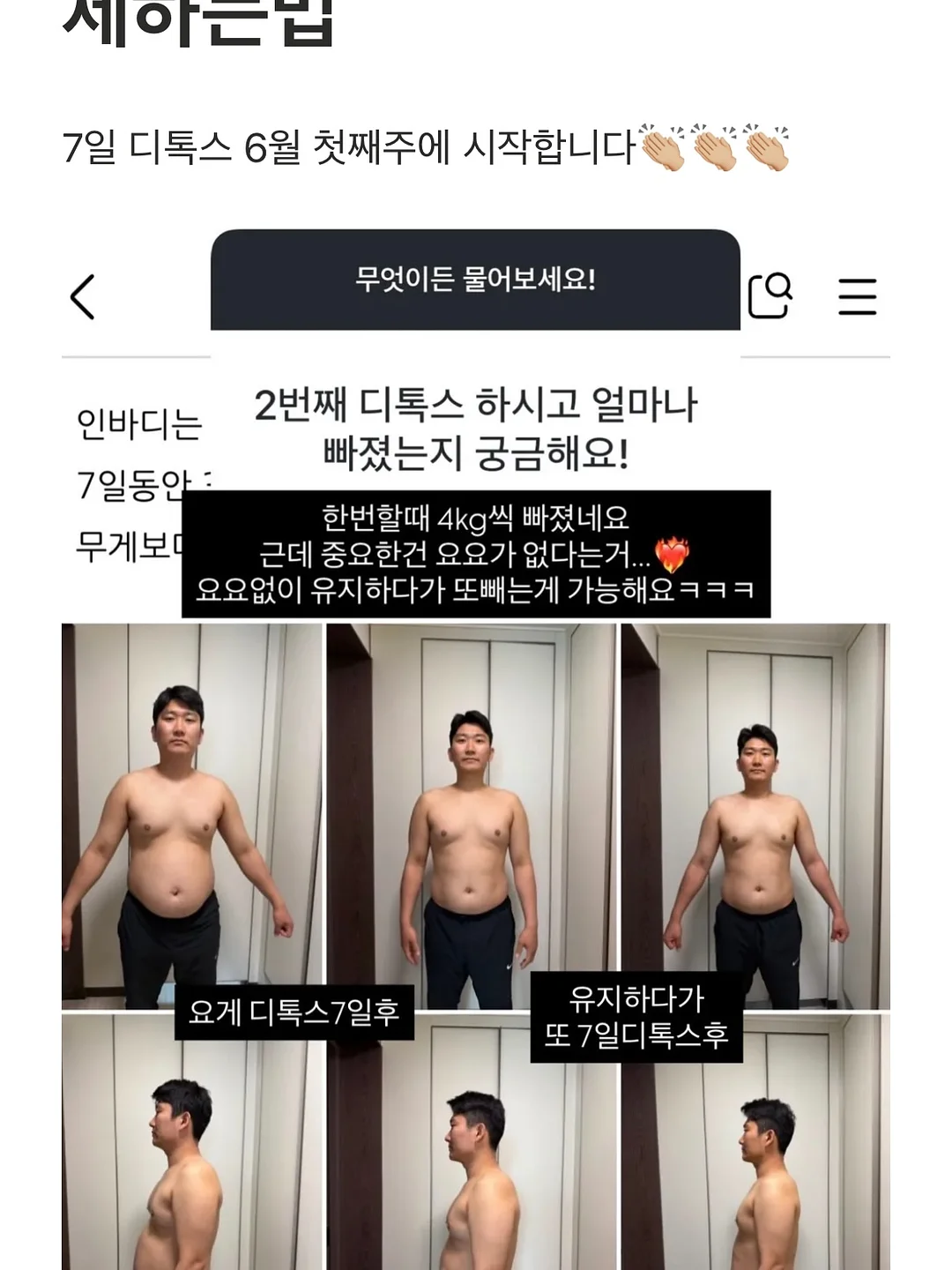 독일 미니 분쇄기 7