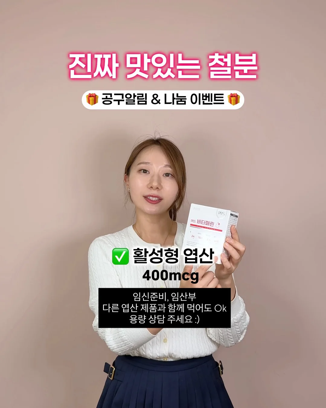 부처는 이미 내 안에 있습니다 3