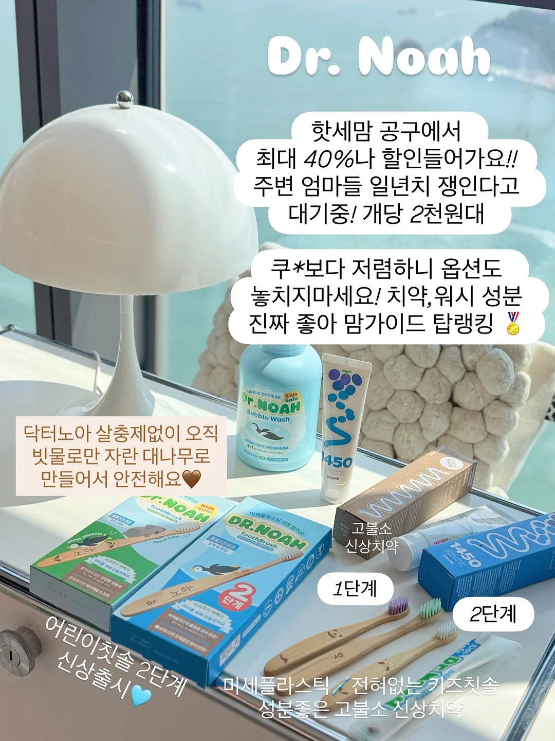 미인점 2