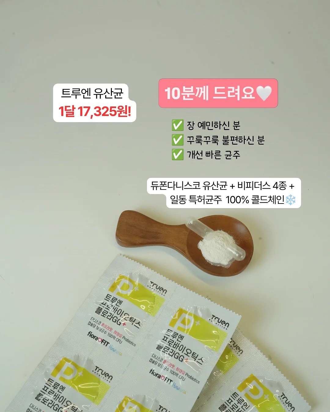 사무실 공간 쉐어 멤버 1