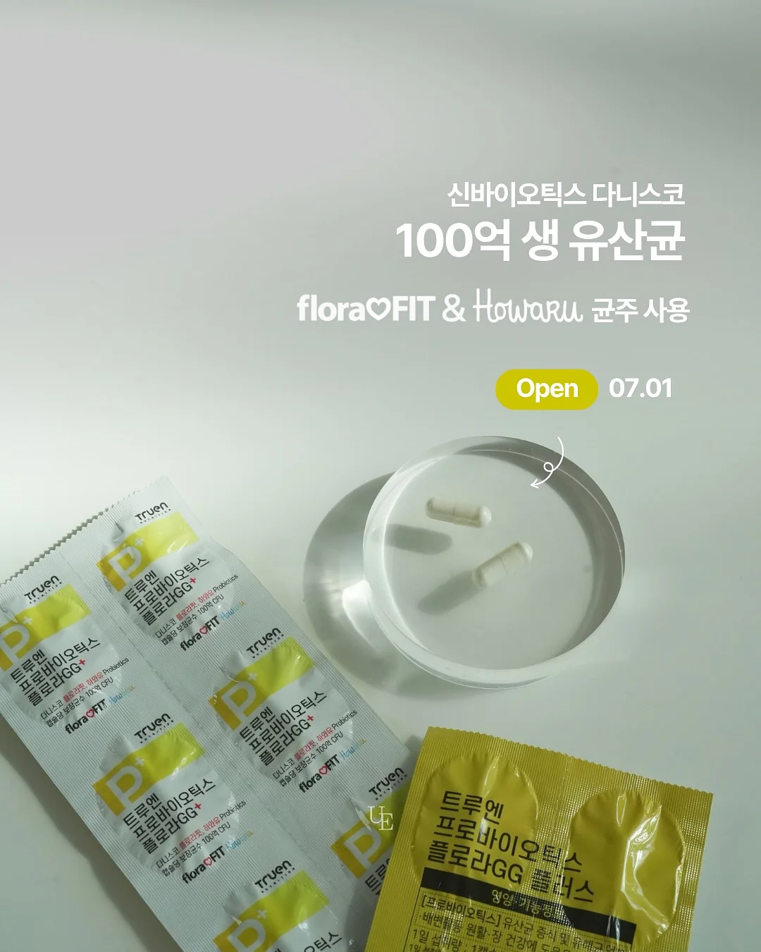 사무실 공간 쉐어 멤버 2