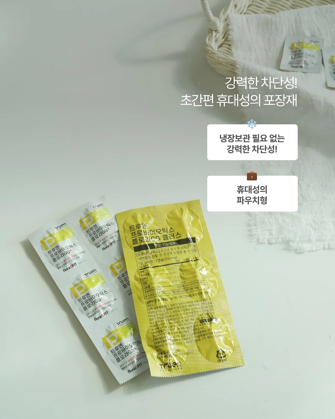 사무실 공간 쉐어 멤버 5