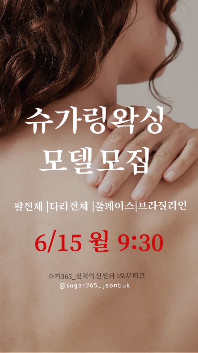 목우촌 팝콘치킨