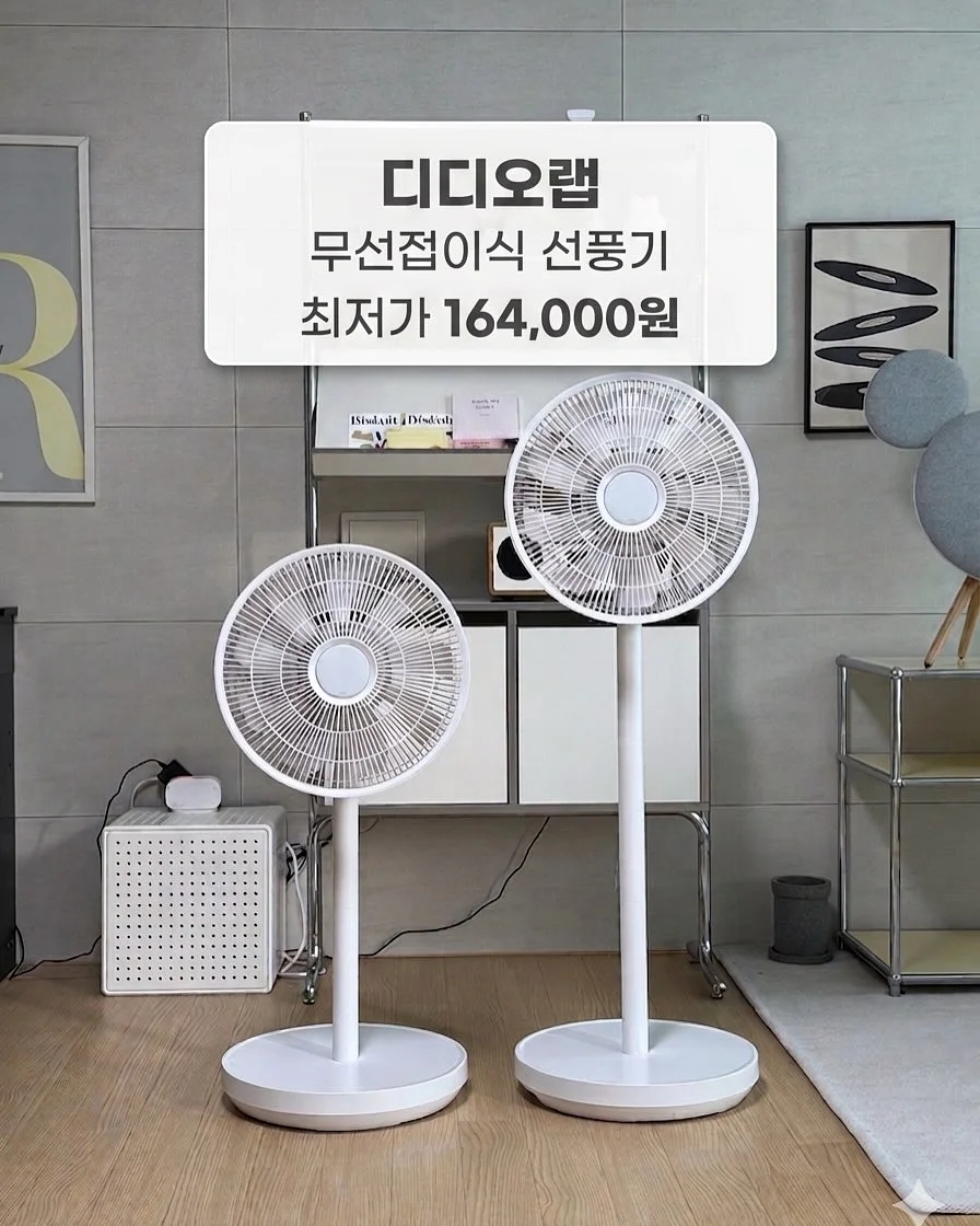 여름 내복 2