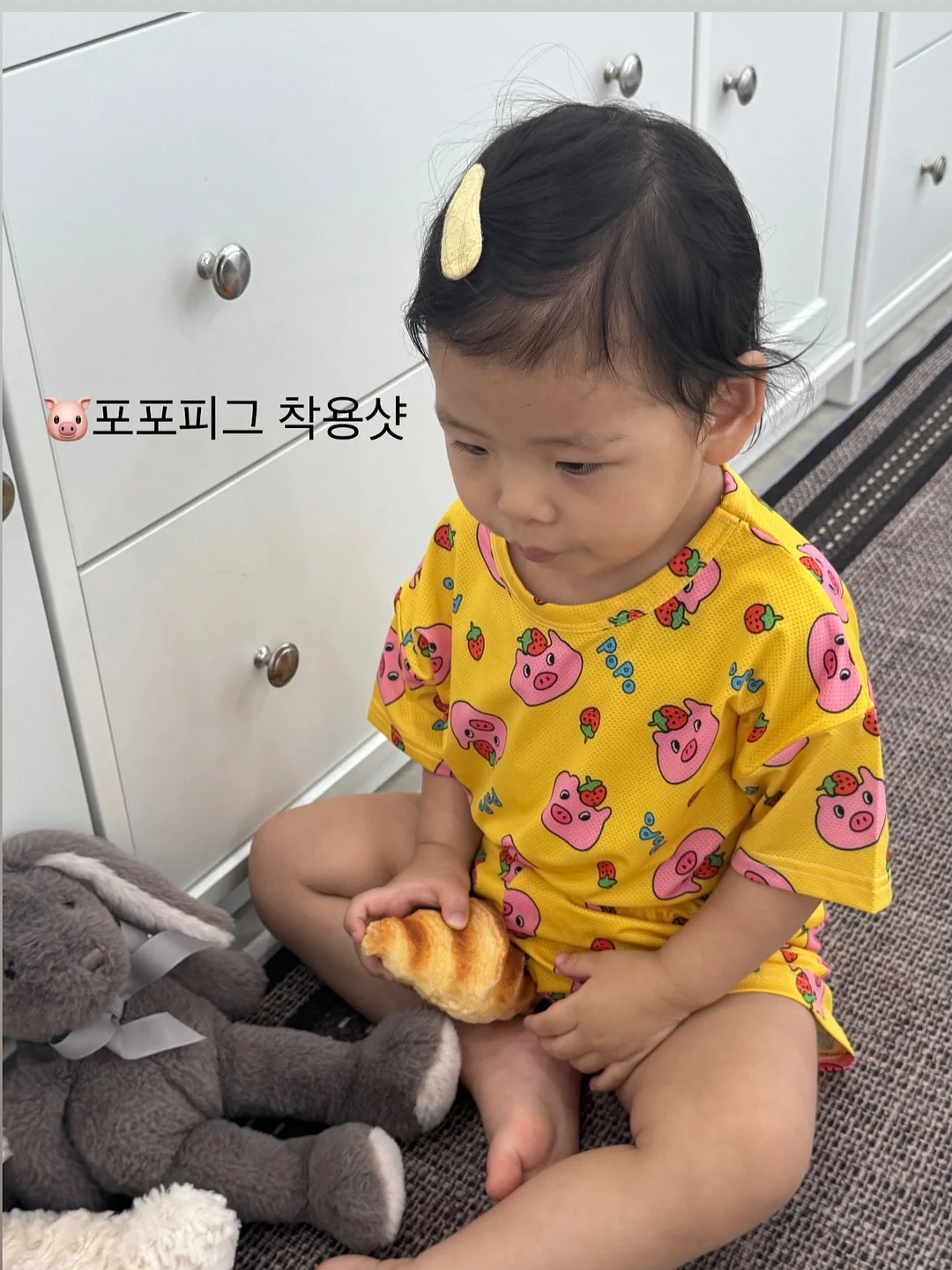 여름 살안타템 2