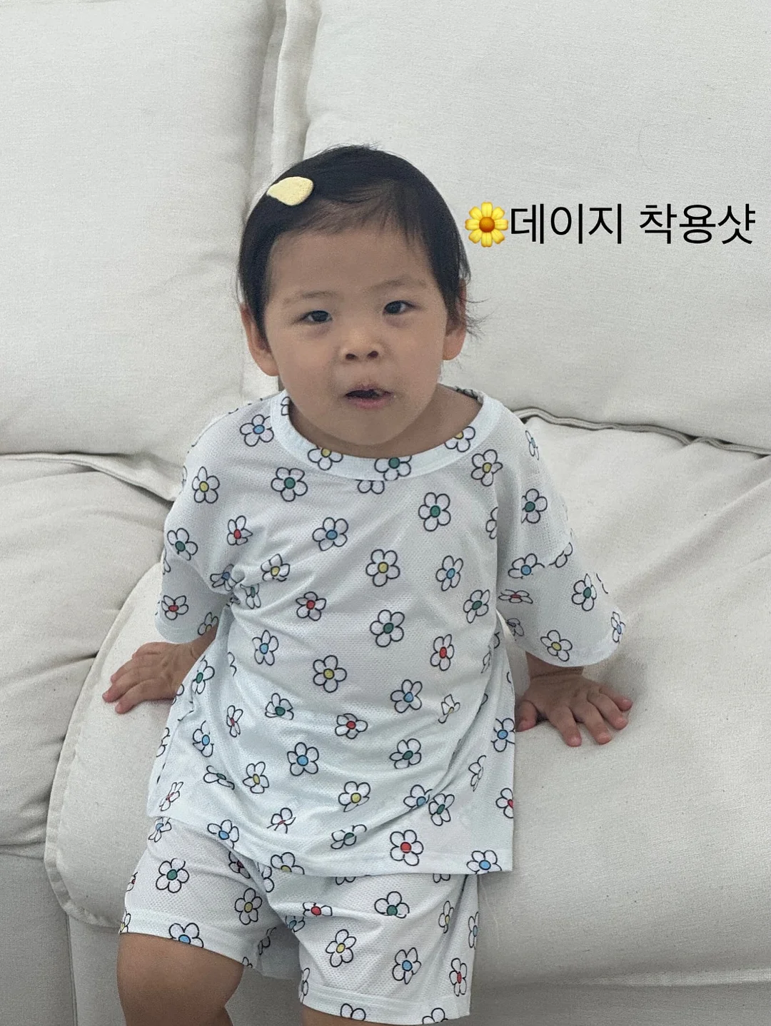 여름 살안타템 5