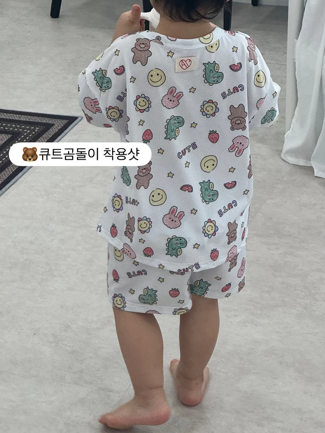 여름 살안타템 7