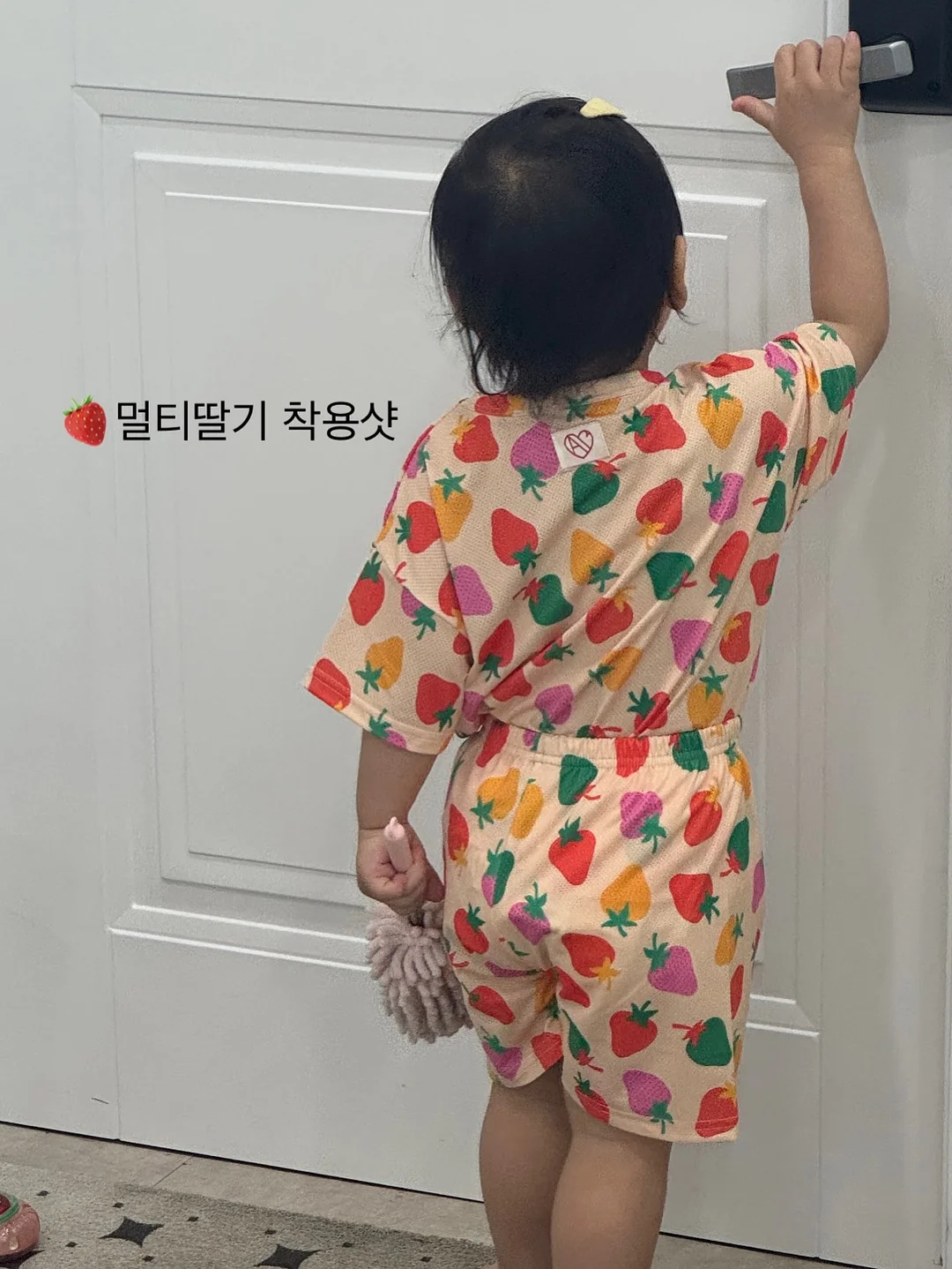 여름 살안타템 8