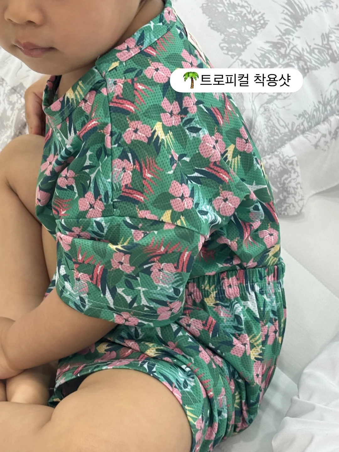 여름 살안타템 9